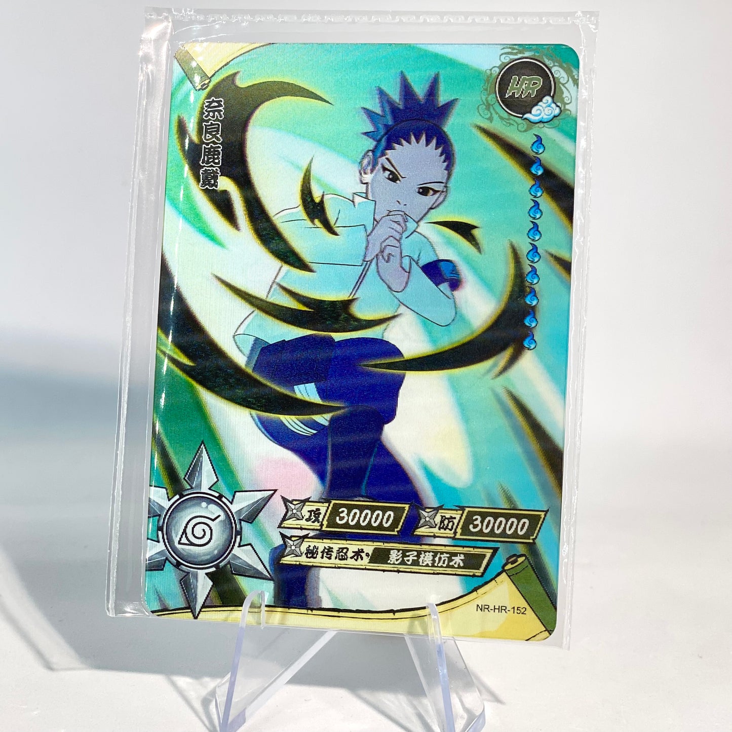 KAYOU Naruto L3 HR Set (081-160 T4W3/T4W4) - FansTradingCards