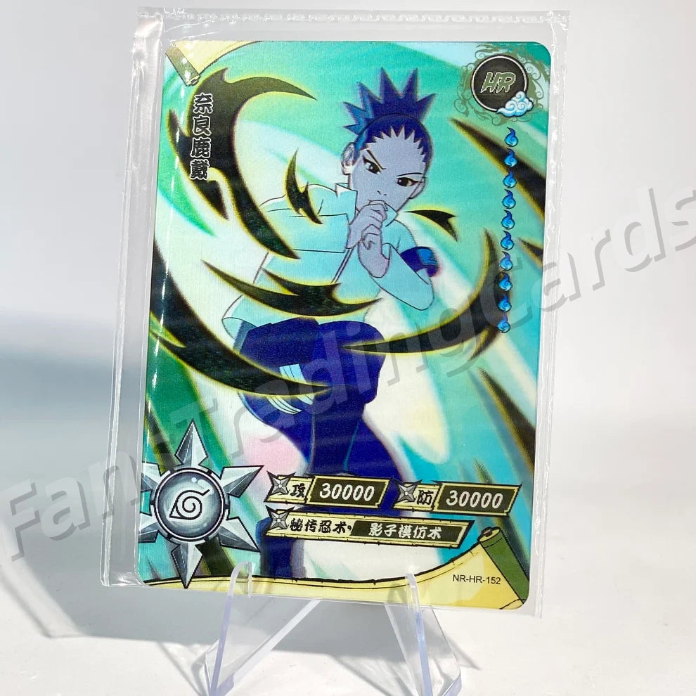KAYOU Naruto L3 HR Card (081-160 T4W3/T4W4) (Pull-Rate: 100%)