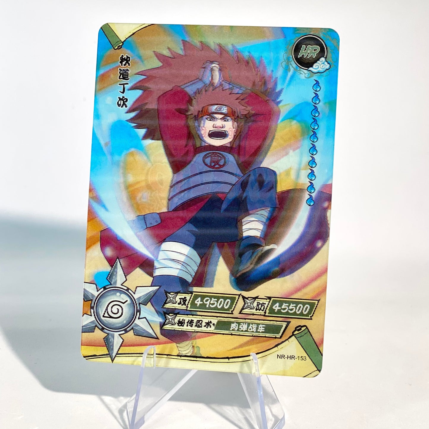 KAYOU Naruto L3 HR Set (081-160 T4W3/T4W4) - FansTradingCards