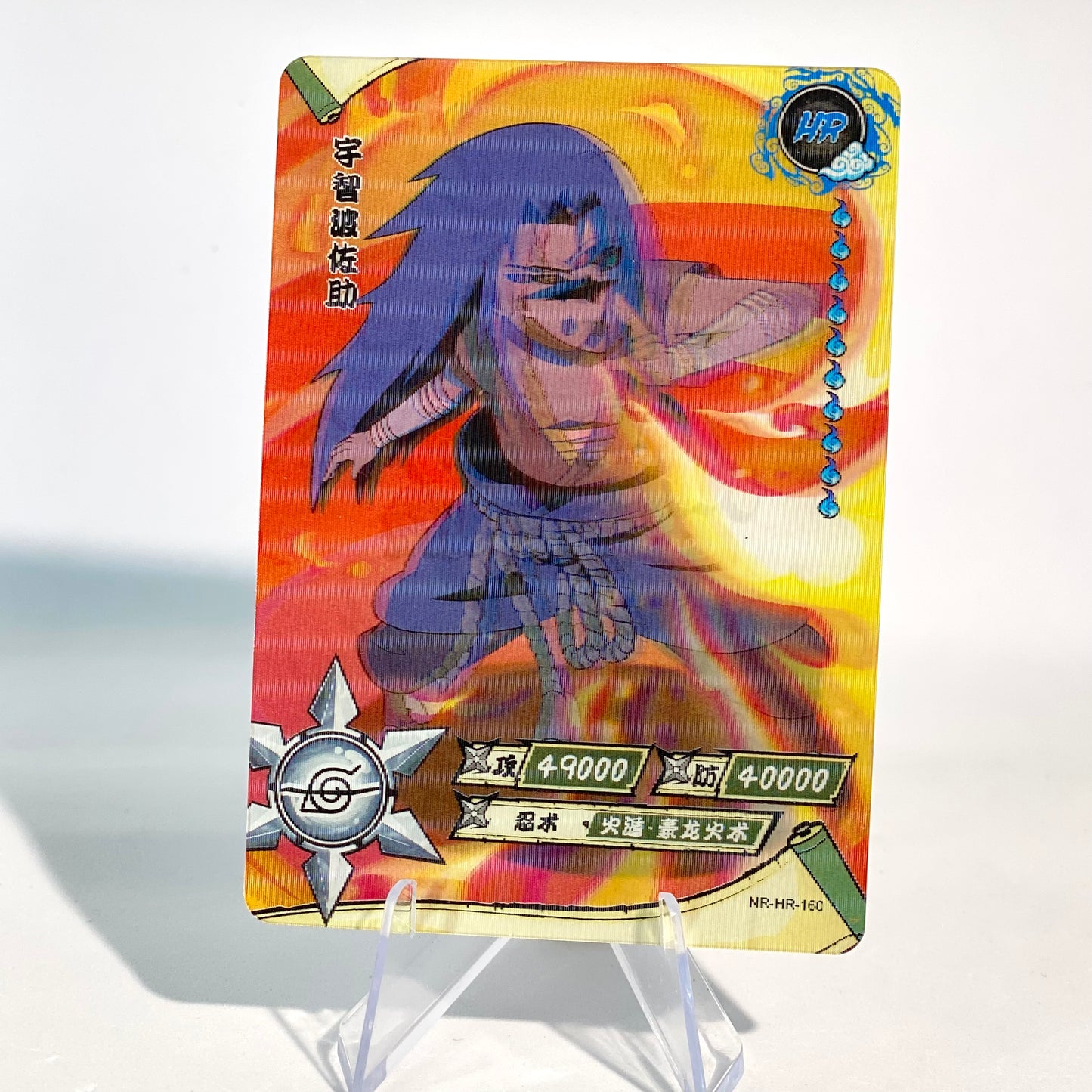 KAYOU Naruto L3 HR Set (081-160 T4W3/T4W4) - FansTradingCards