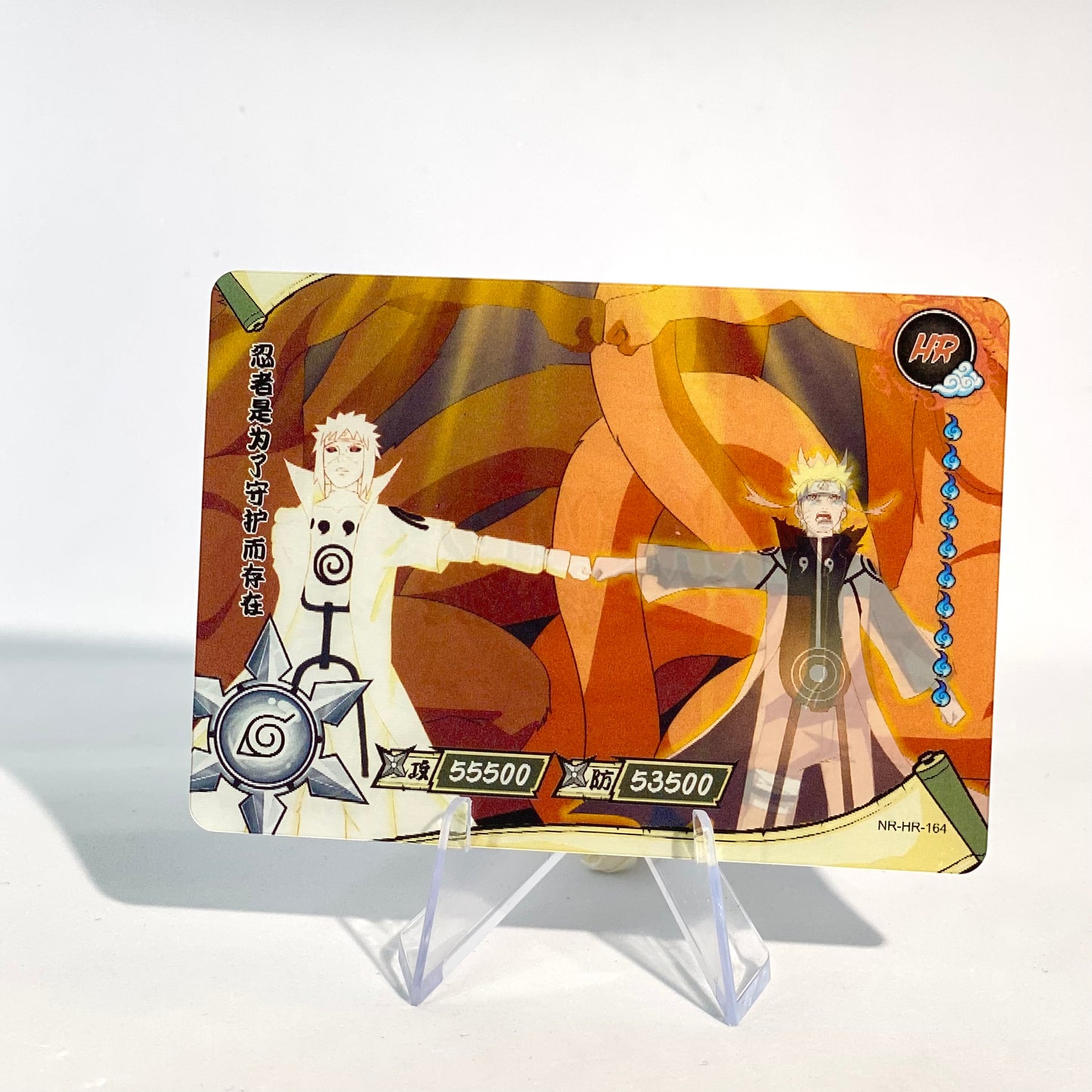 KAYOU Naruto L3 HR Set (161-200) - FansTradingCards
