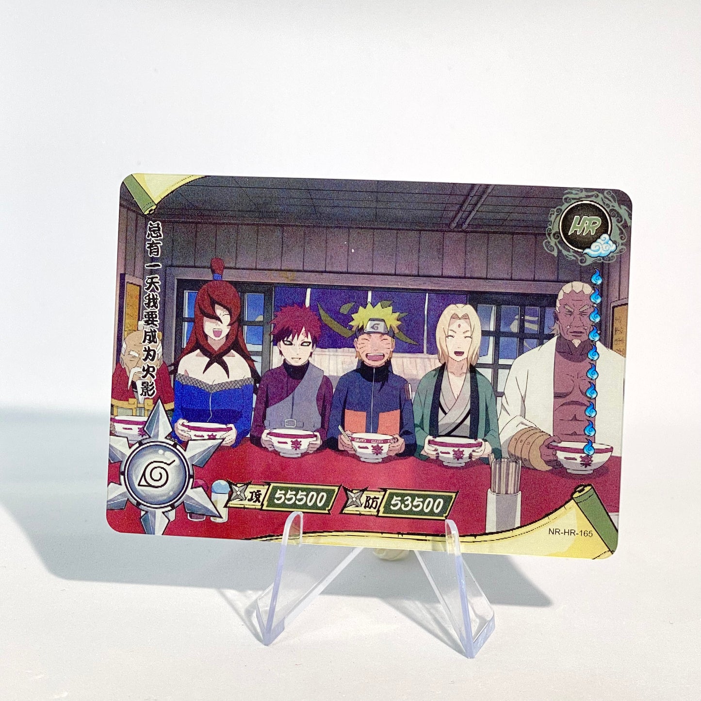 KAYOU Naruto L3 HR Set (161-200) - FansTradingCards