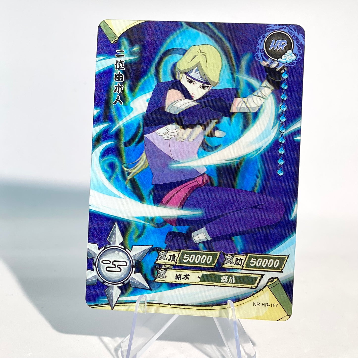 KAYOU Naruto L3 HR Set (161-200) - FansTradingCards