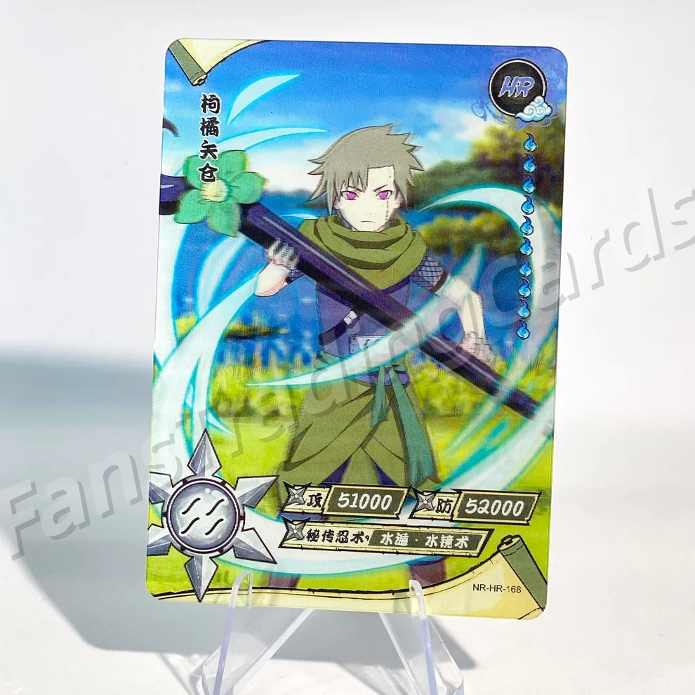 KAYOU Naruto L3 HR Card (161-200) (Pull-Rate: 100%)