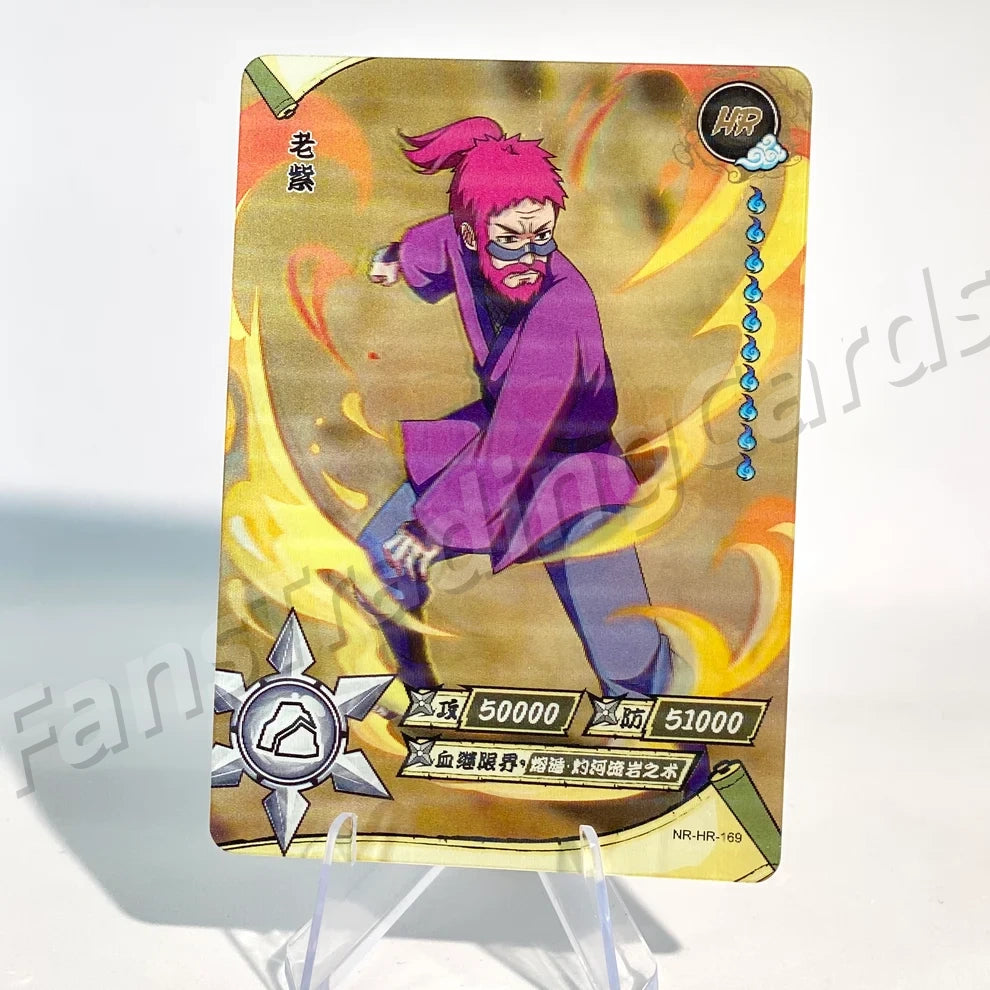 KAYOU Naruto L3 HR Card (161-200) (Pull-Rate: 100%)