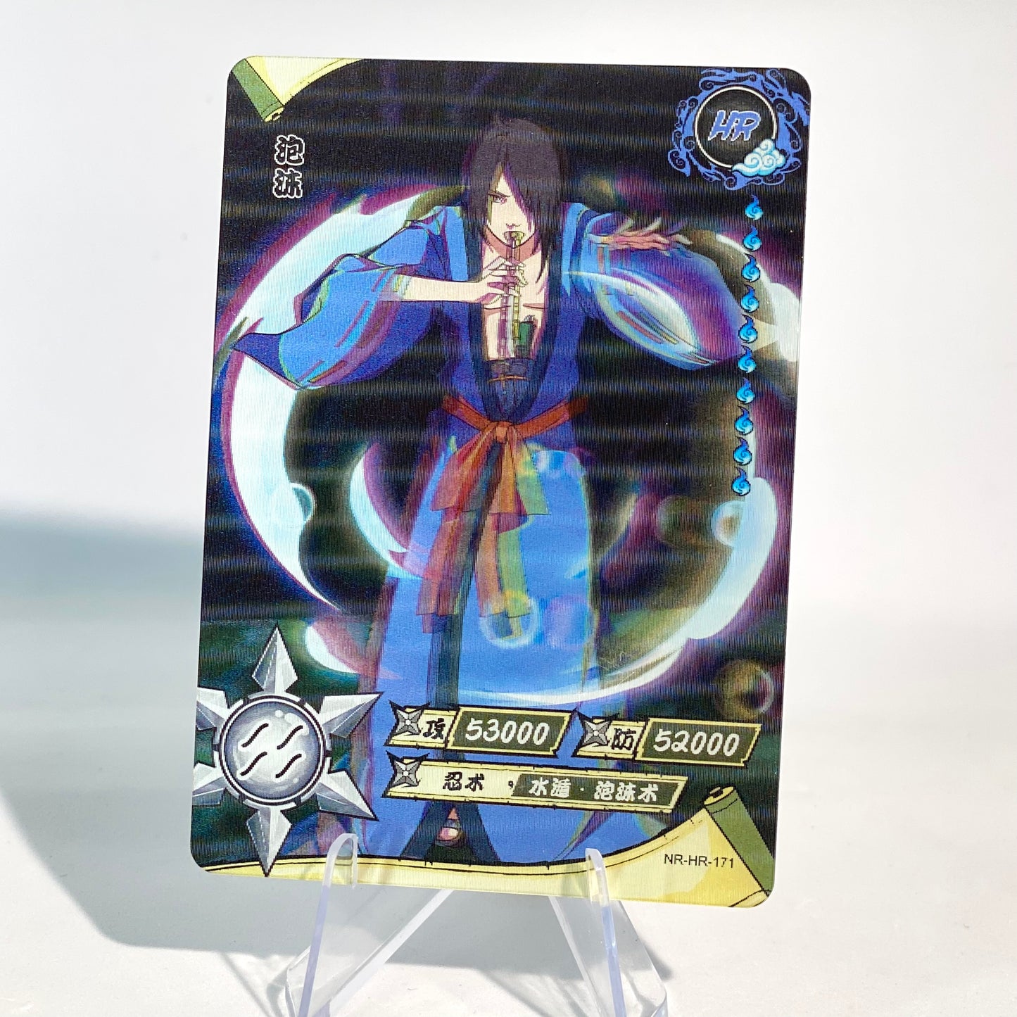 KAYOU Naruto L3 HR Set (161-200) - FansTradingCards