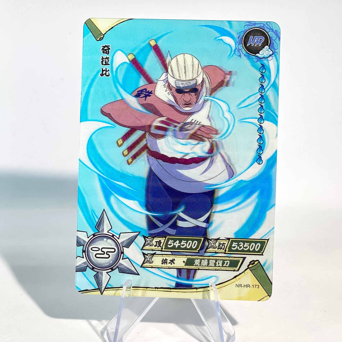 KAYOU Naruto L3 HR Set (161-200) - FansTradingCards