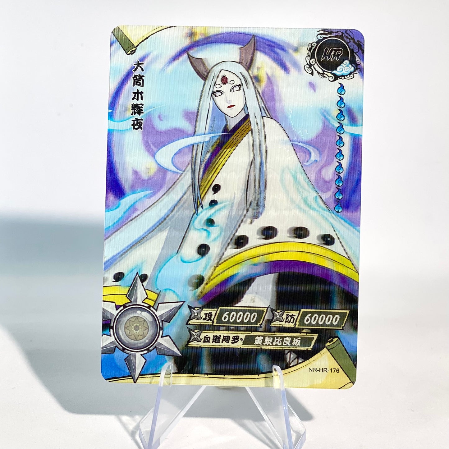 KAYOU Naruto L3 HR Set (161-200) - FansTradingCards