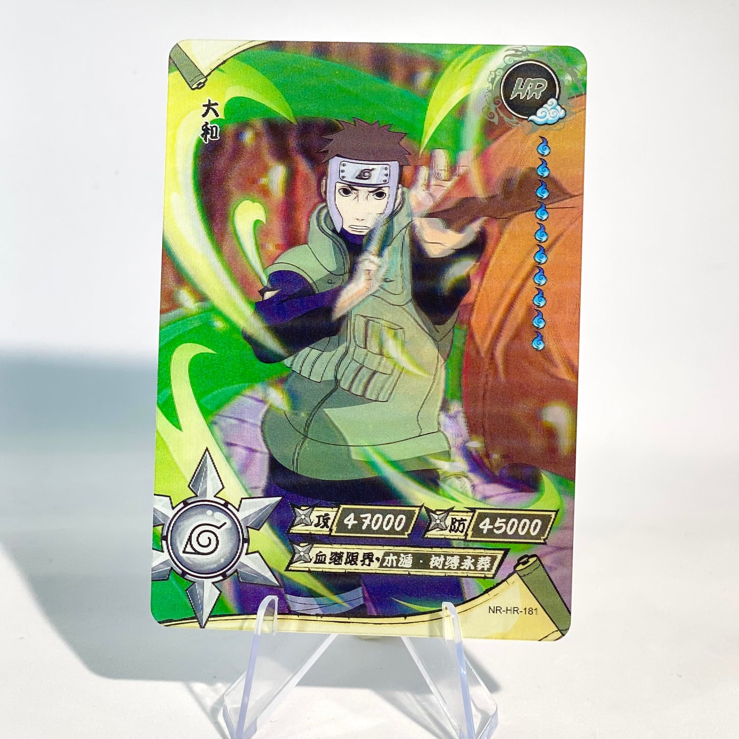 KAYOU Naruto L3 HR Set (161-200) - FansTradingCards