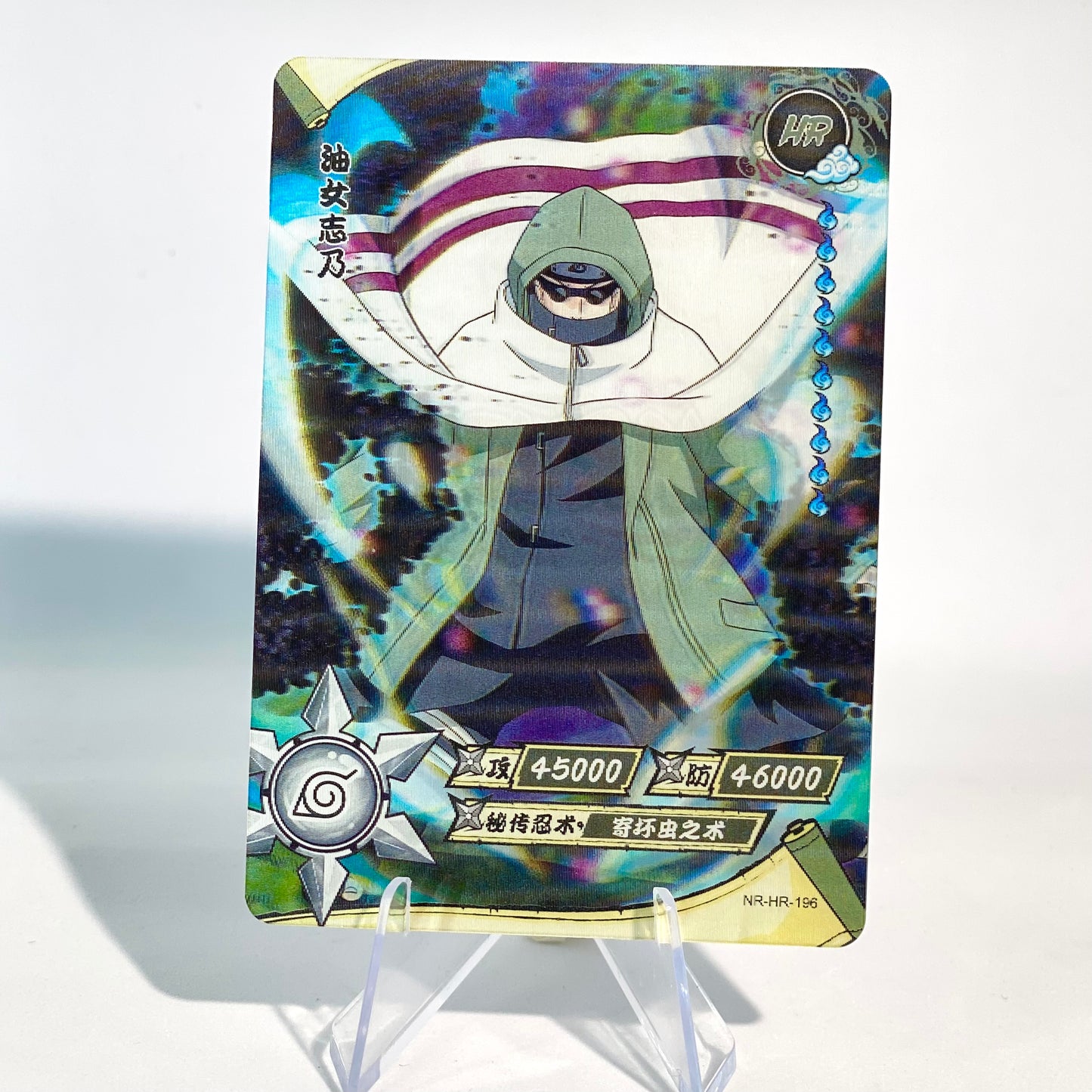 KAYOU Naruto L3 HR Set (161-200) - FansTradingCards