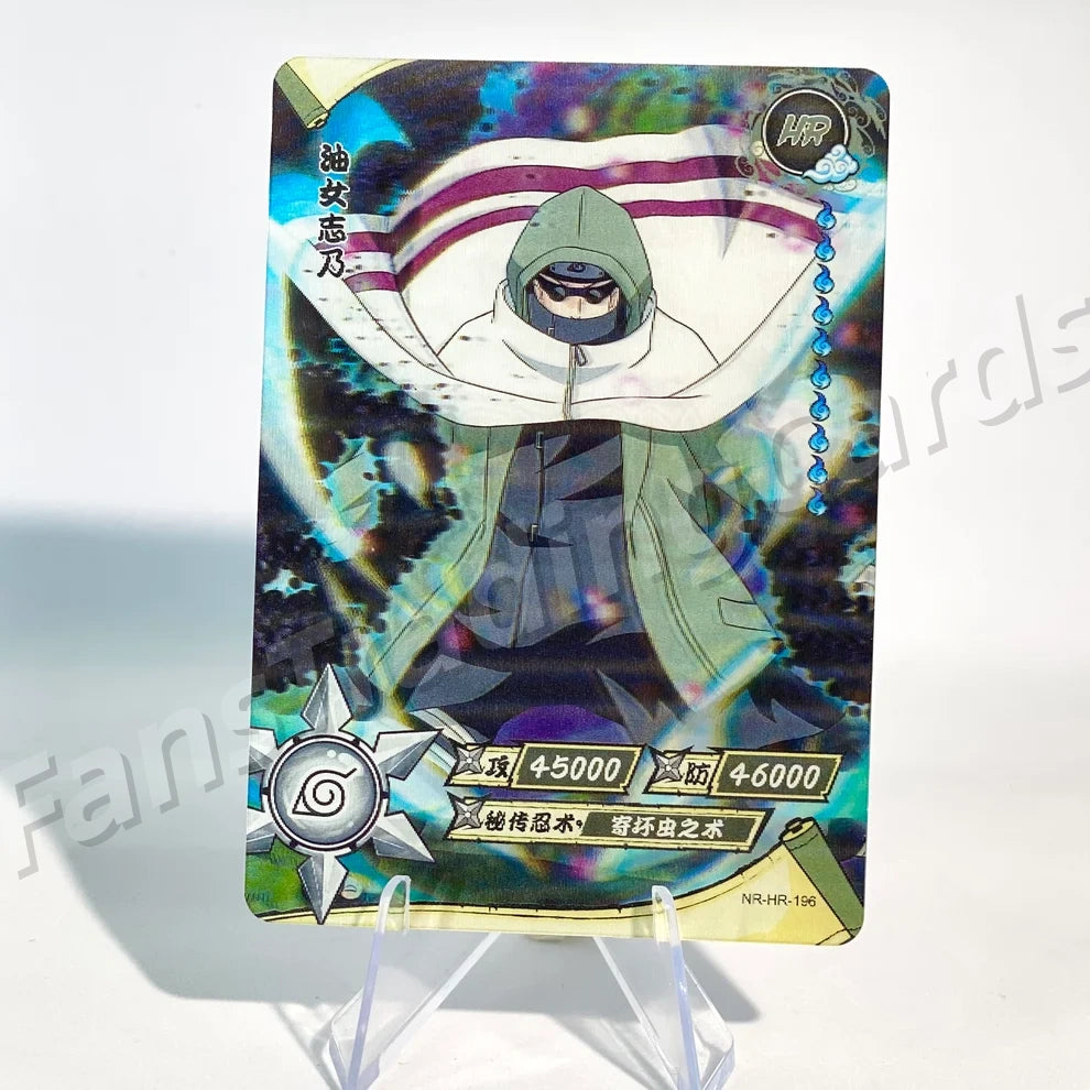 KAYOU Naruto L3 HR Card (161-200) (Pull-Rate: 100%)