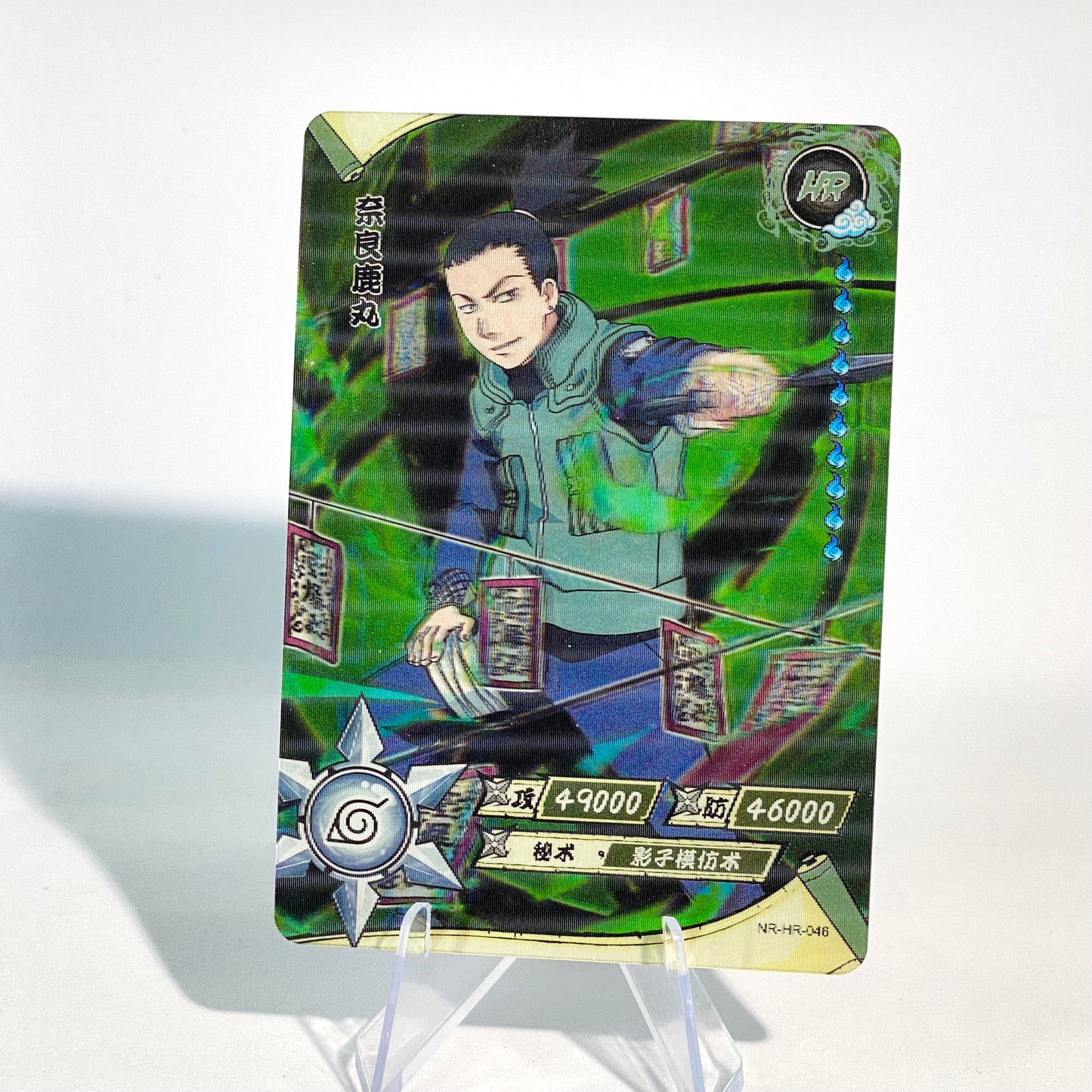 KAYOU Naruto L3 HR Set (001-080 T4W1/T4W2) - FansTradingCards
