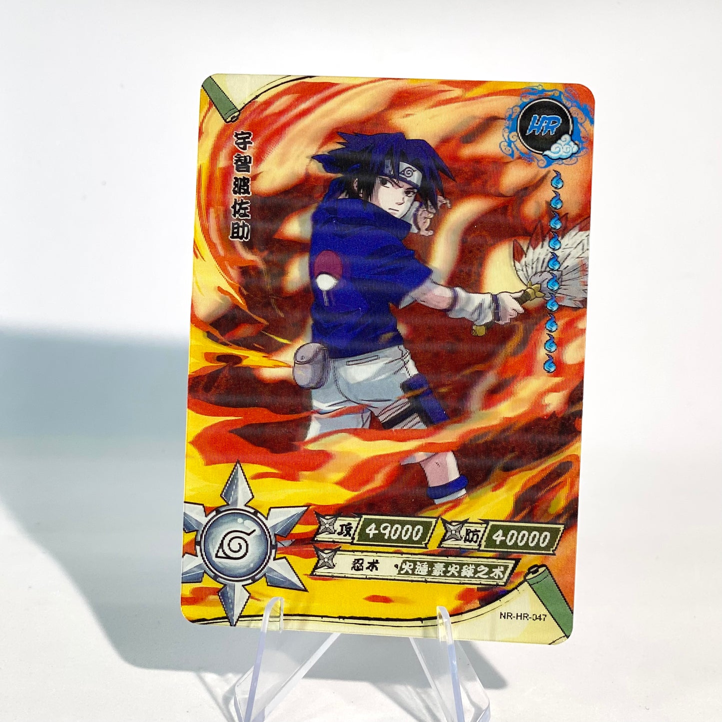 KAYOU Naruto L3 HR Set (001-080 T4W1/T4W2) - FansTradingCards