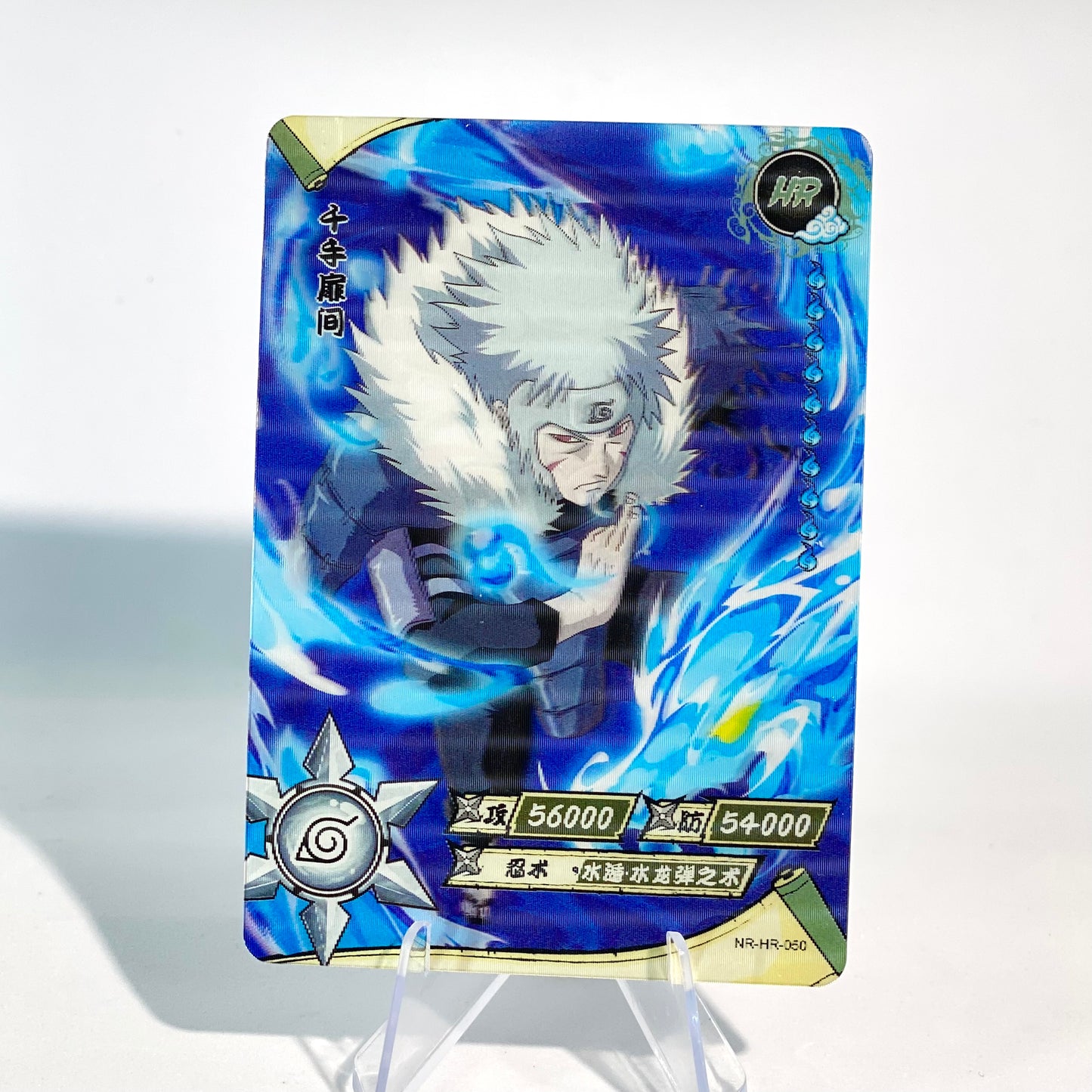 KAYOU Naruto L3 HR Set (001-080 T4W1/T4W2) - FansTradingCards