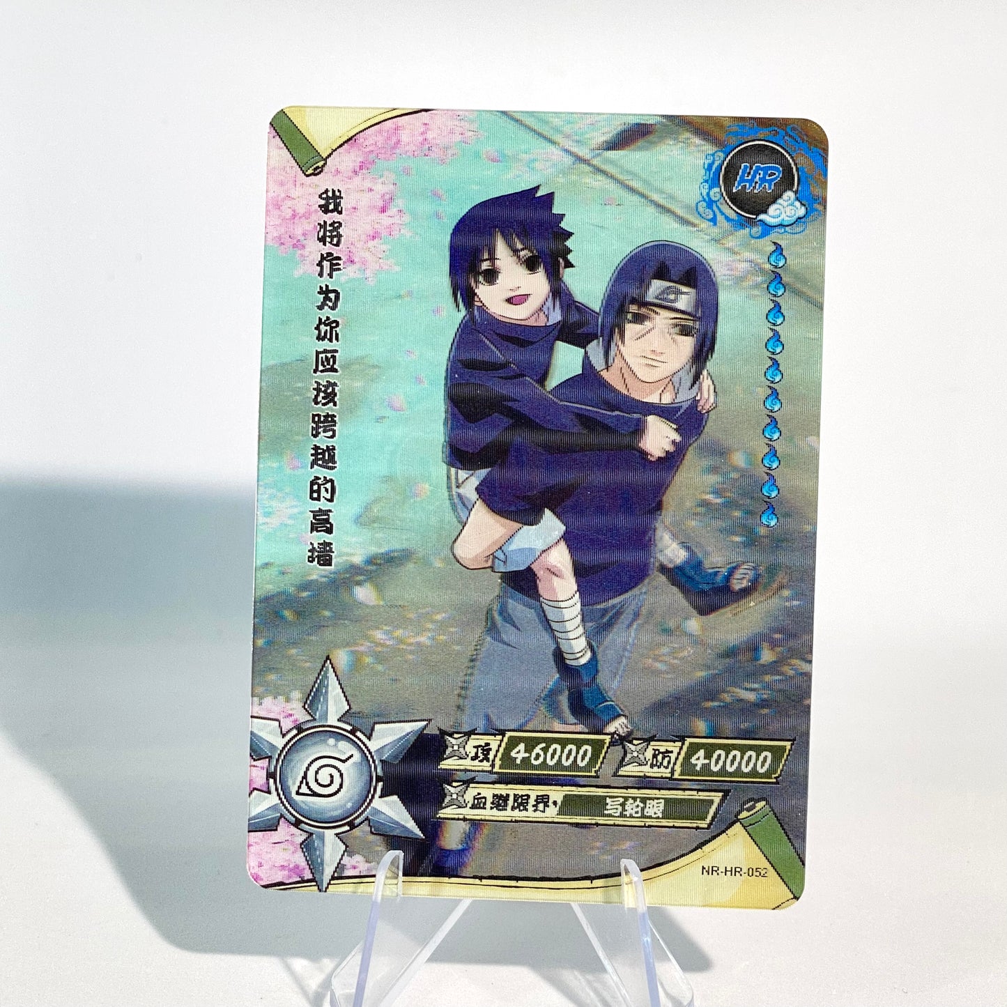 KAYOU Naruto L3 HR Set (001-080 T4W1/T4W2) - FansTradingCards