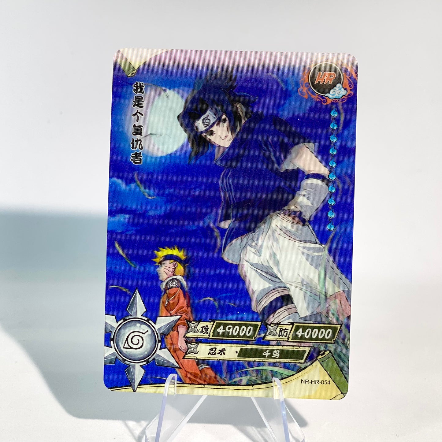 KAYOU Naruto L3 HR Set (001-080 T4W1/T4W2) - FansTradingCards