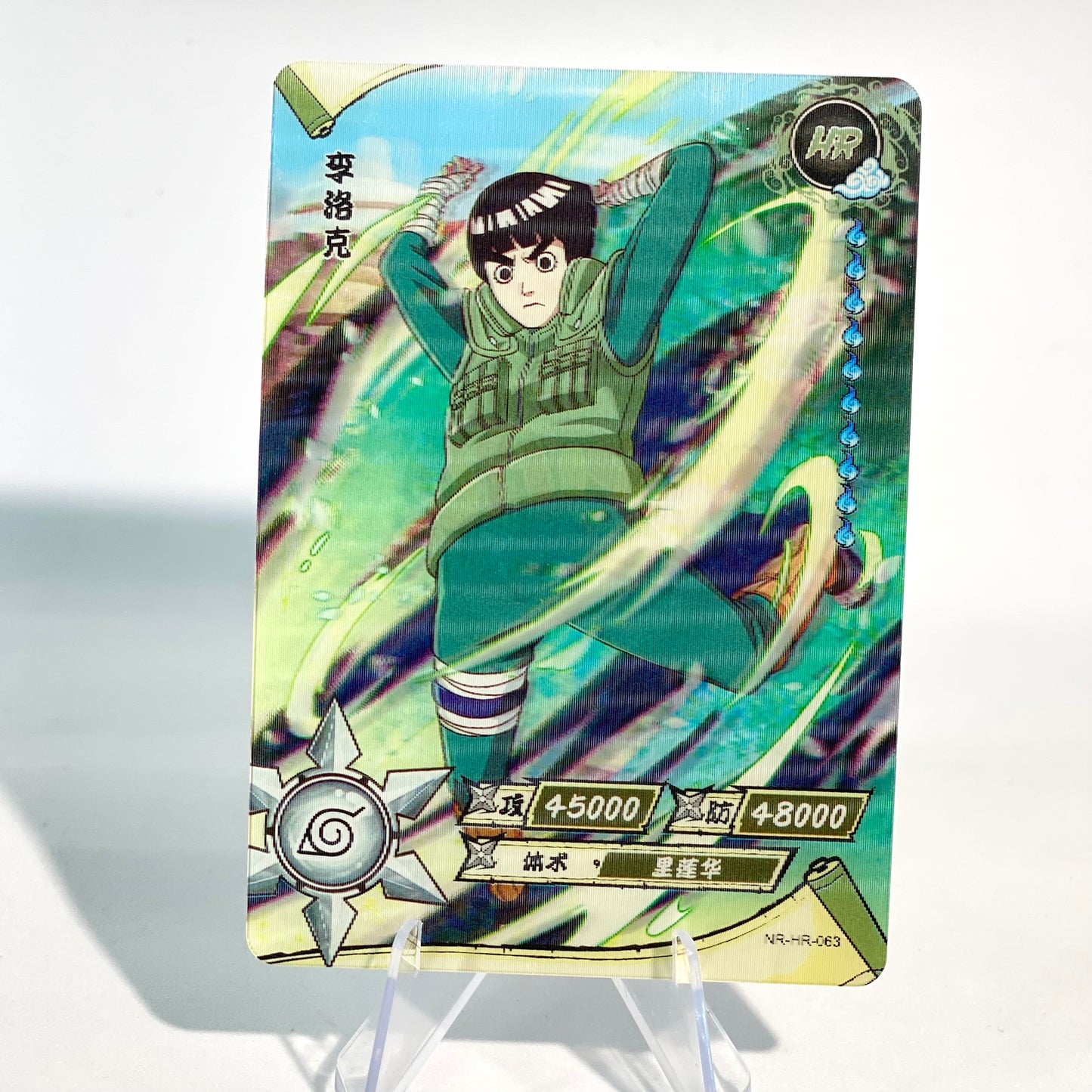 KAYOU Naruto L3 HR Set (001-080 T4W1/T4W2) - FansTradingCards
