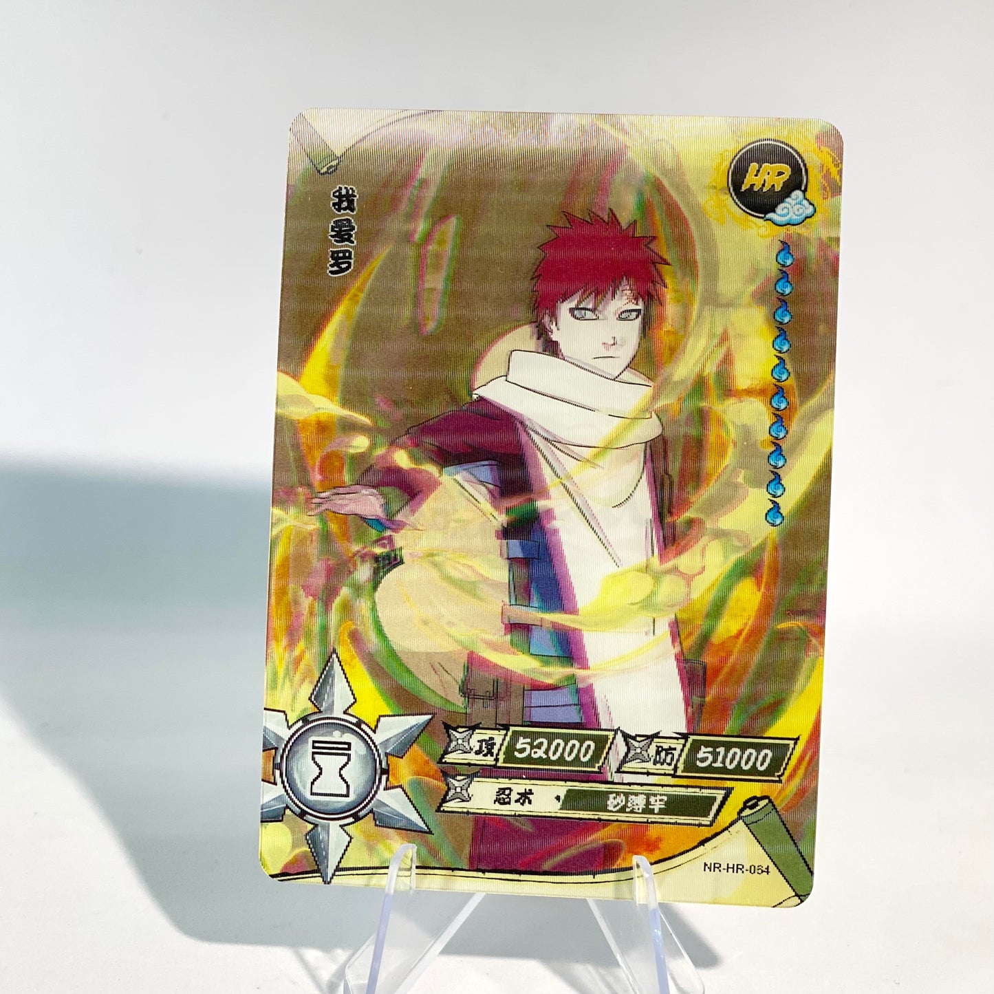 KAYOU Naruto L3 HR Set (001-080 T4W1/T4W2) - FansTradingCards