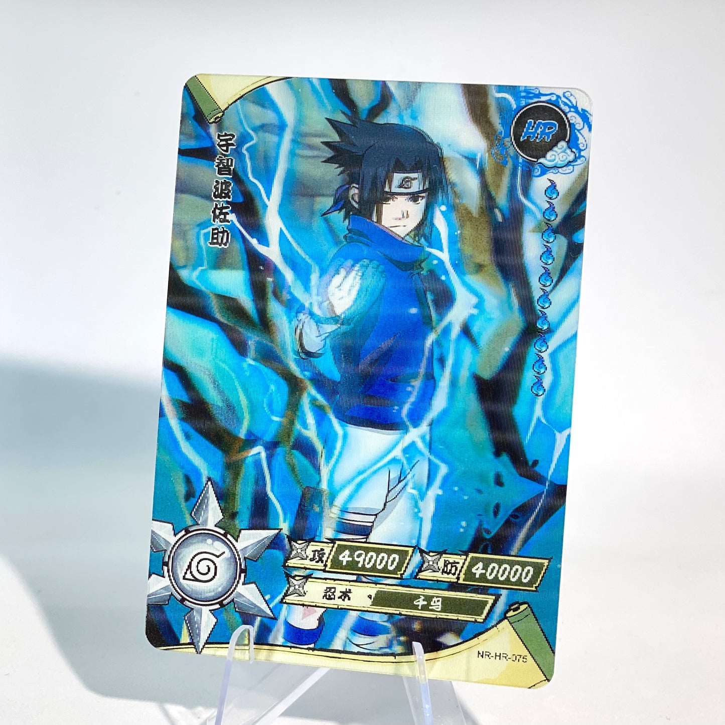 KAYOU Naruto L3 HR Set (001-080 T4W1/T4W2) - FansTradingCards