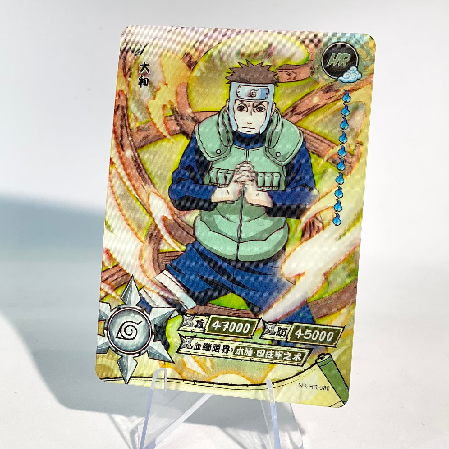 KAYOU Naruto L3 HR Set (001-080 T4W1/T4W2) - FansTradingCards