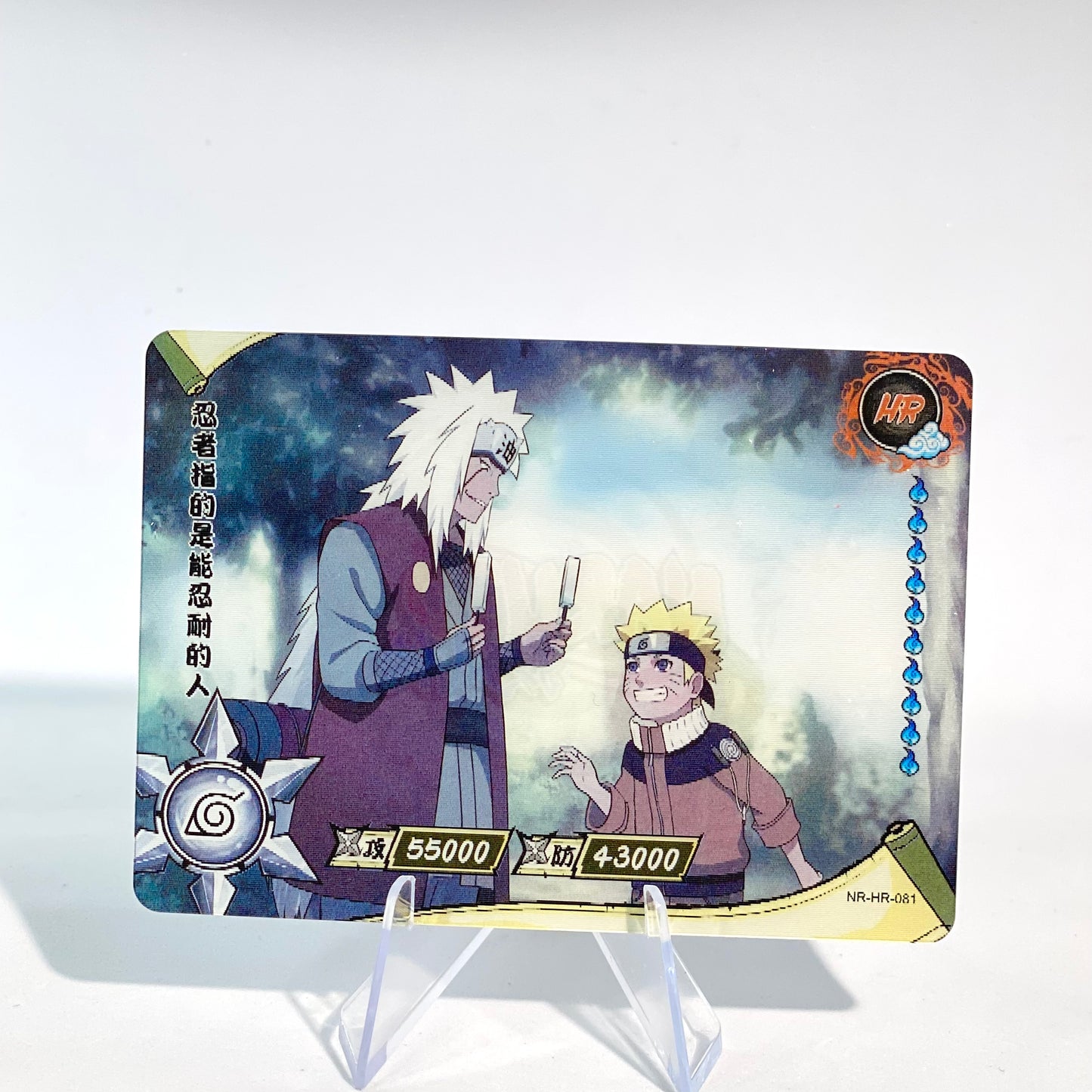 KAYOU Naruto L3 HR Set (001-080 T4W1/T4W2) - FansTradingCards