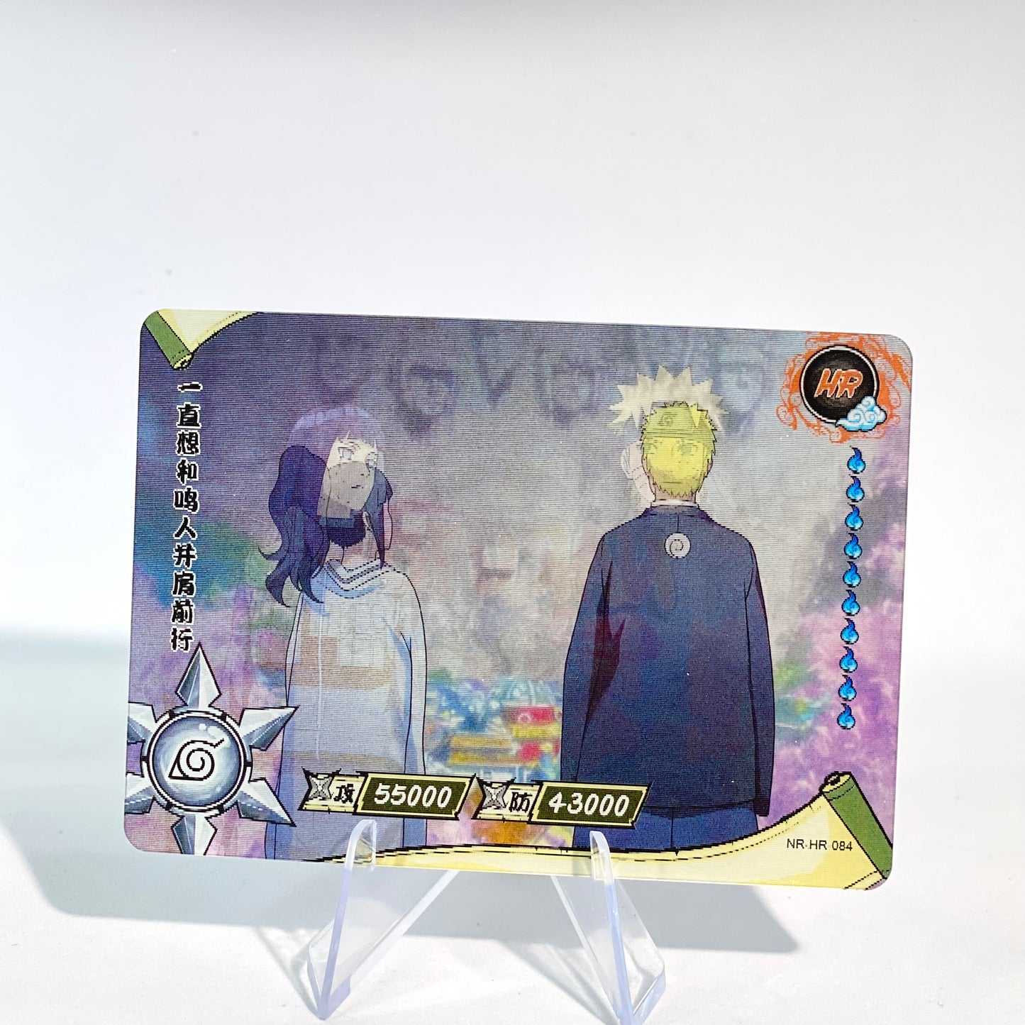 KAYOU Naruto L3 HR Set (001-080 T4W1/T4W2) - FansTradingCards