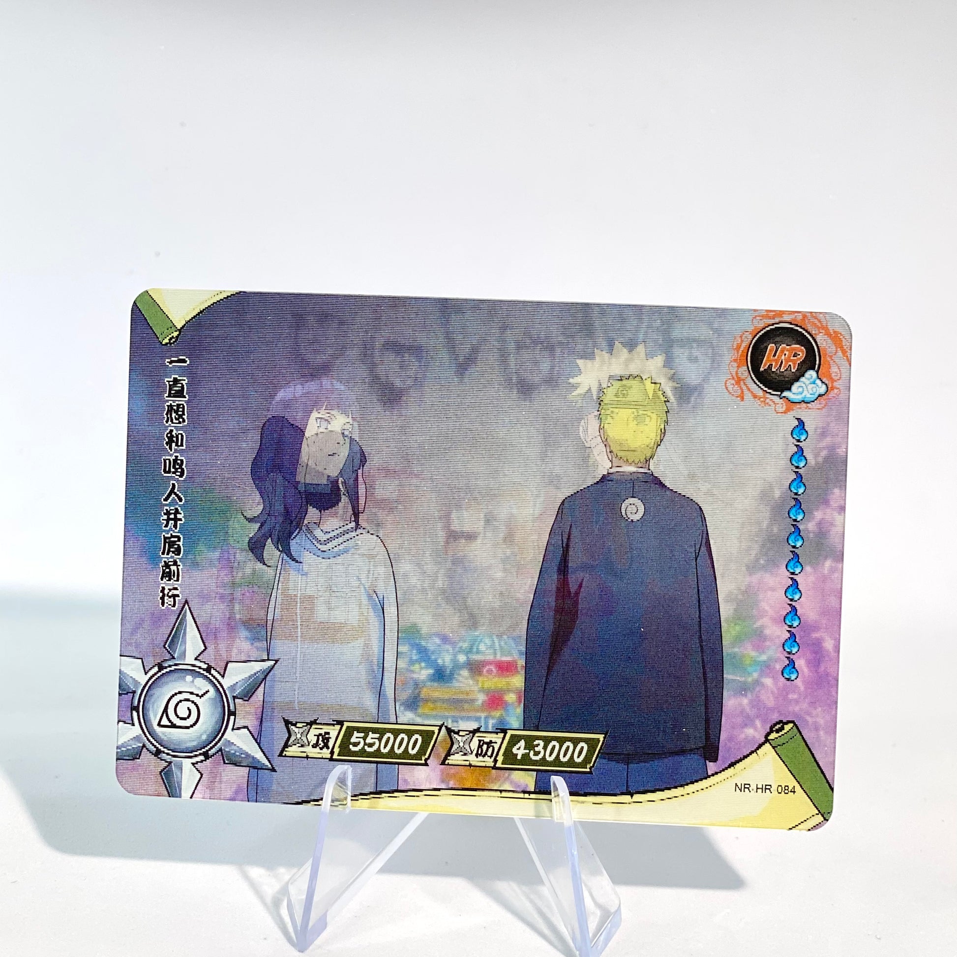 KAYOU Naruto L3 HR Set (001-080 T4W1/T4W2) - FansTradingCards