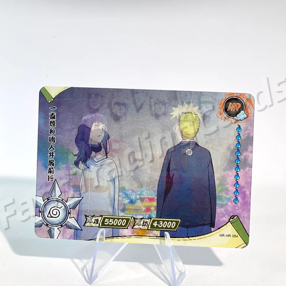 KAYOU Naruto L3 HR Card (081-160 T4W3/T4W4) (Pull-Rate: 100%)