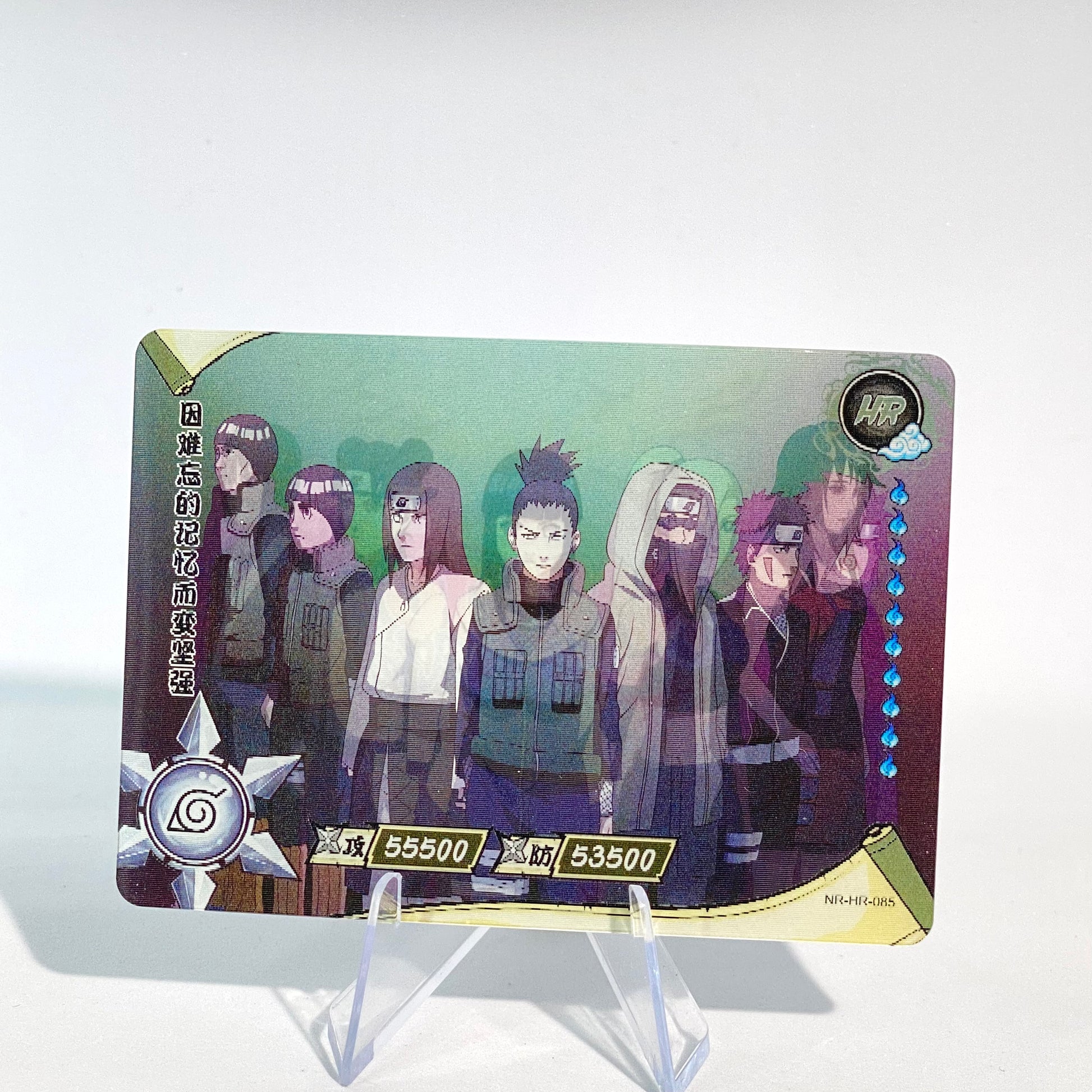 KAYOU Naruto L3 HR Set (001-080 T4W1/T4W2) - FansTradingCards