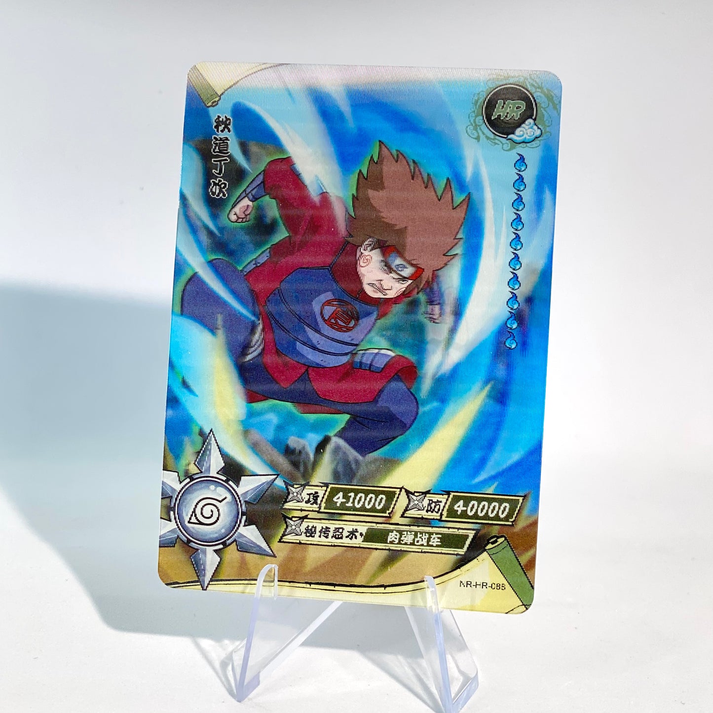 KAYOU Naruto L3 HR Set (001-080 T4W1/T4W2) - FansTradingCards