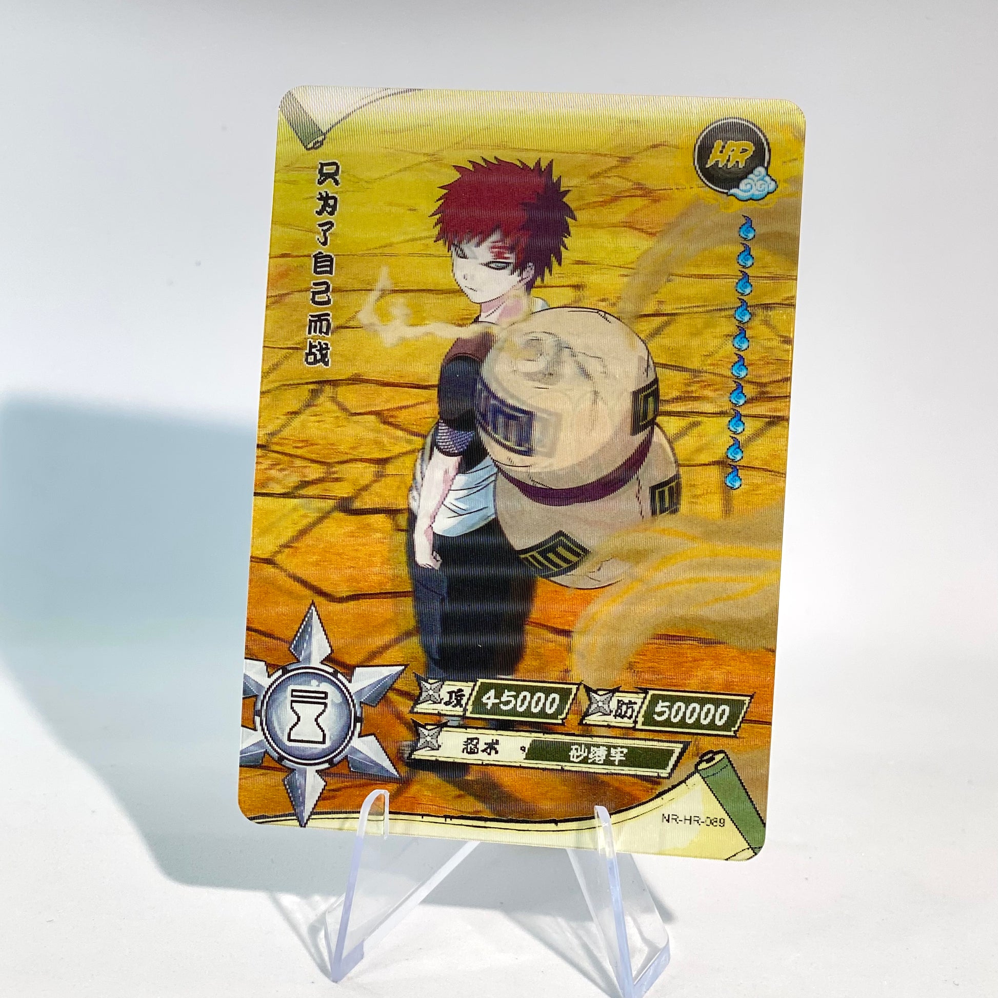 KAYOU Naruto L3 HR Set (001-080 T4W1/T4W2) - FansTradingCards
