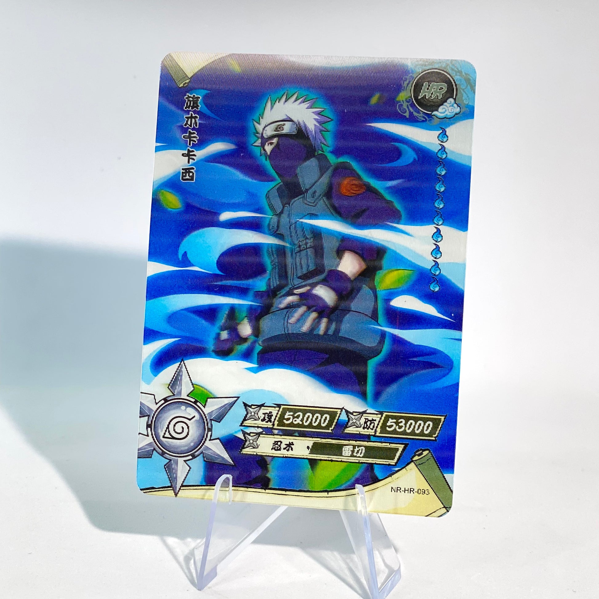 KAYOU Naruto L3 HR Set (001-080 T4W1/T4W2) - FansTradingCards