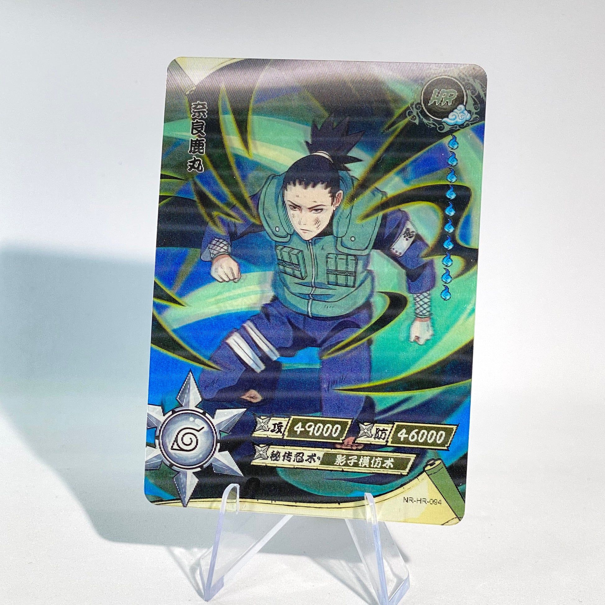 KAYOU Naruto L3 HR Set (001-080 T4W1/T4W2) - FansTradingCards