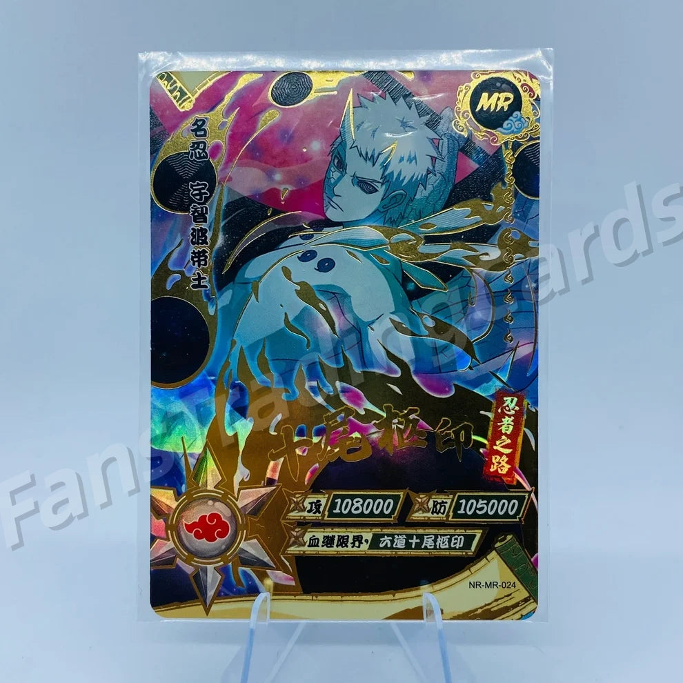 KAYOU Naruto L4 MR Card (001-072)