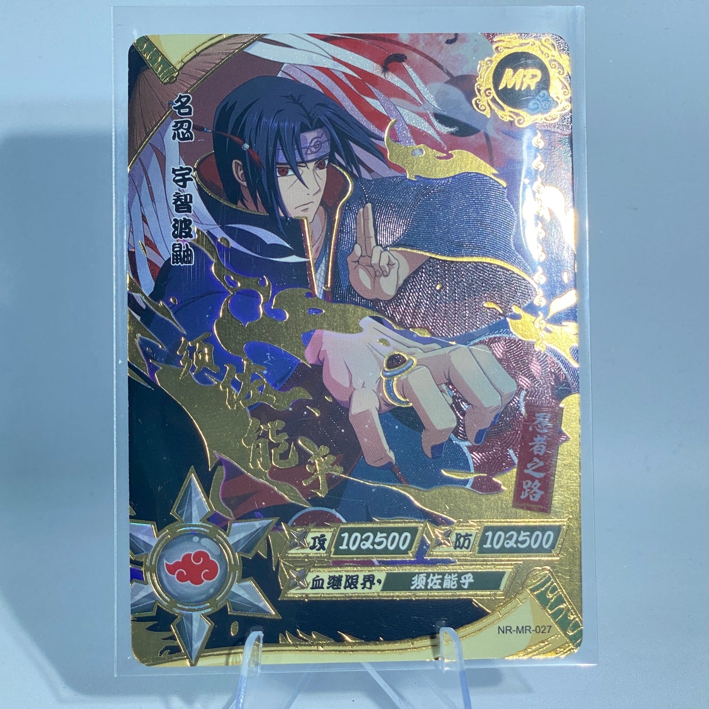 Conjunto MR de nivel 2 de KAYOU (001-072)
