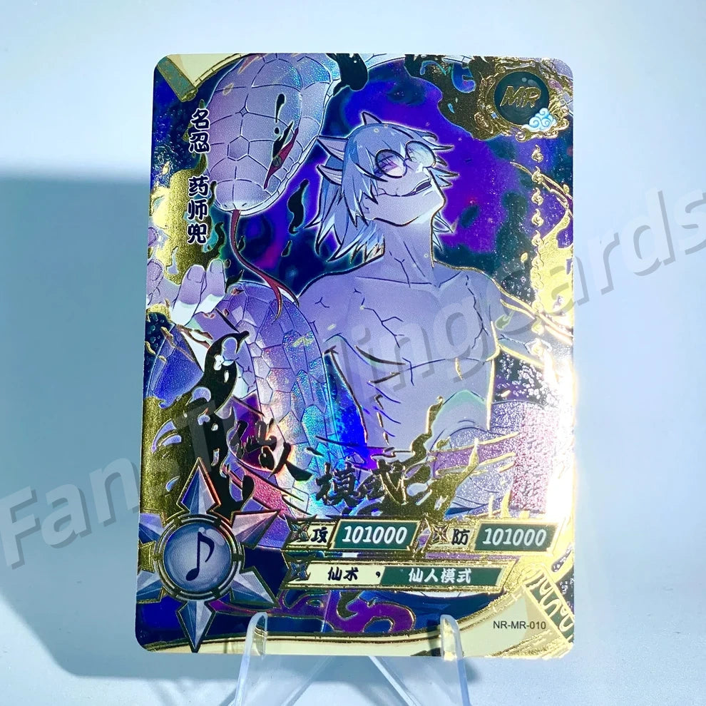 KAYOU Naruto L4 MR Card (001-072)