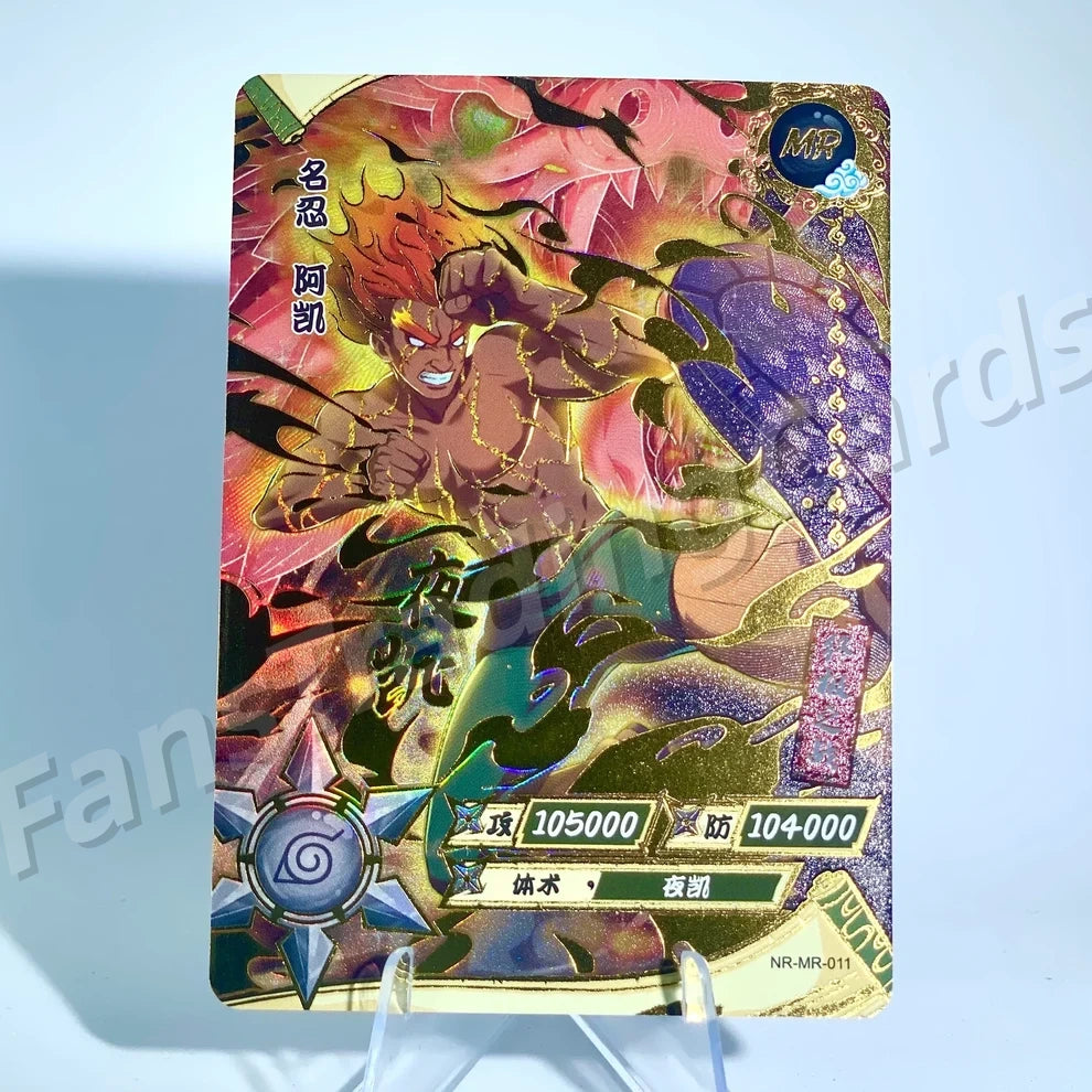KAYOU Naruto L4 MR Card (001-072)