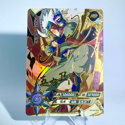 Conjunto MR de nivel 2 de KAYOU (001-072)