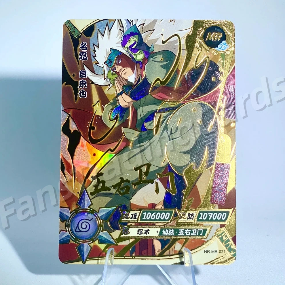 KAYOU Naruto L4 MR Card (001-072)