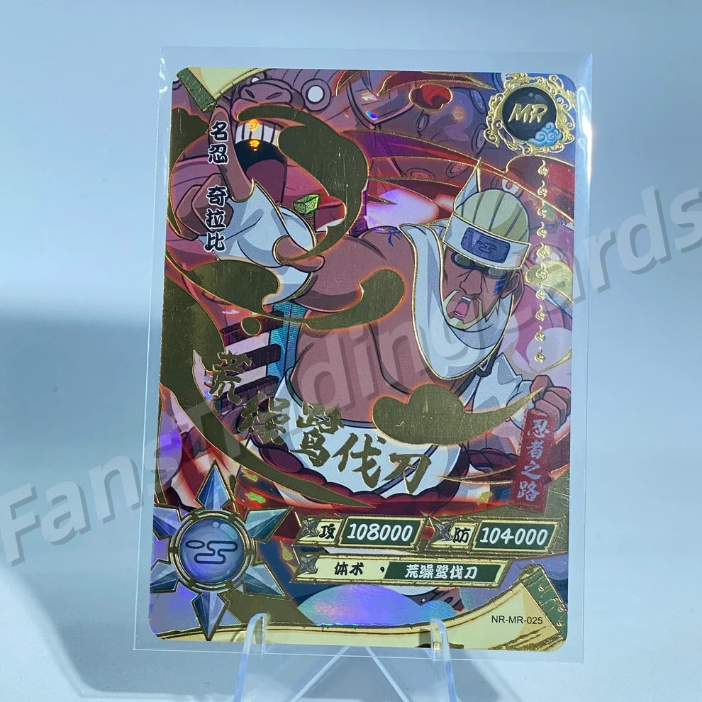 KAYOU Naruto L4 MR Card (001-072)