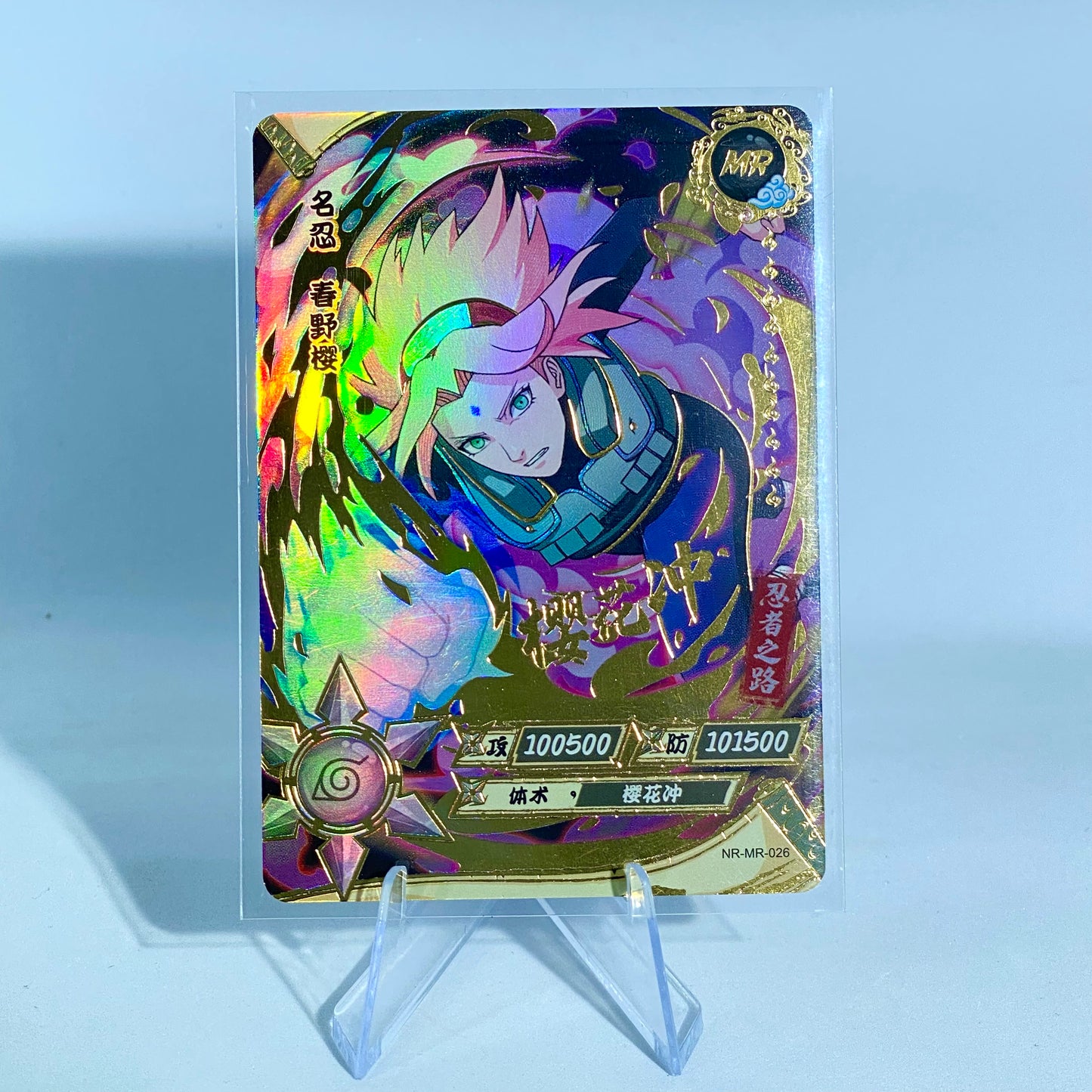 KAYOU Naruto L4 MR Set (001-072) - FansTradingCards