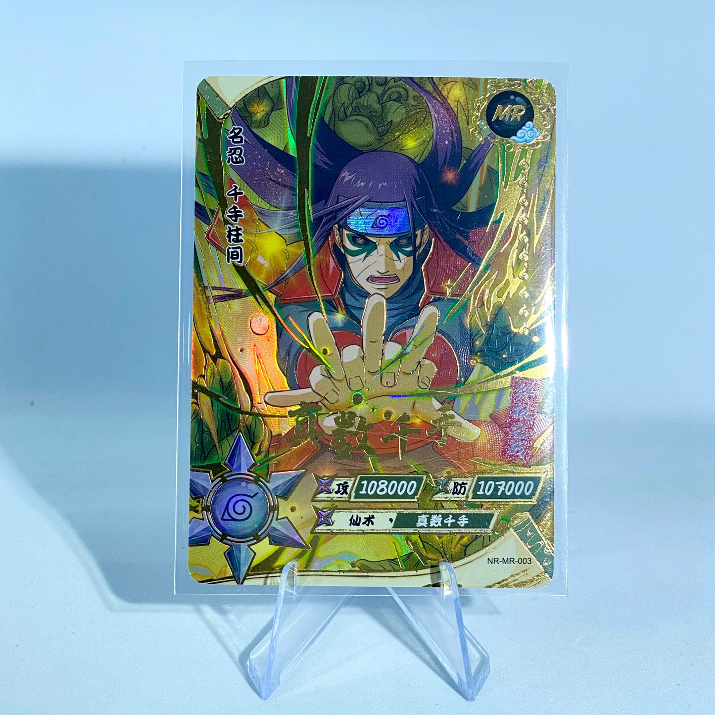 KAYOU Naruto L4 MR Set (001-072) - FansTradingCards