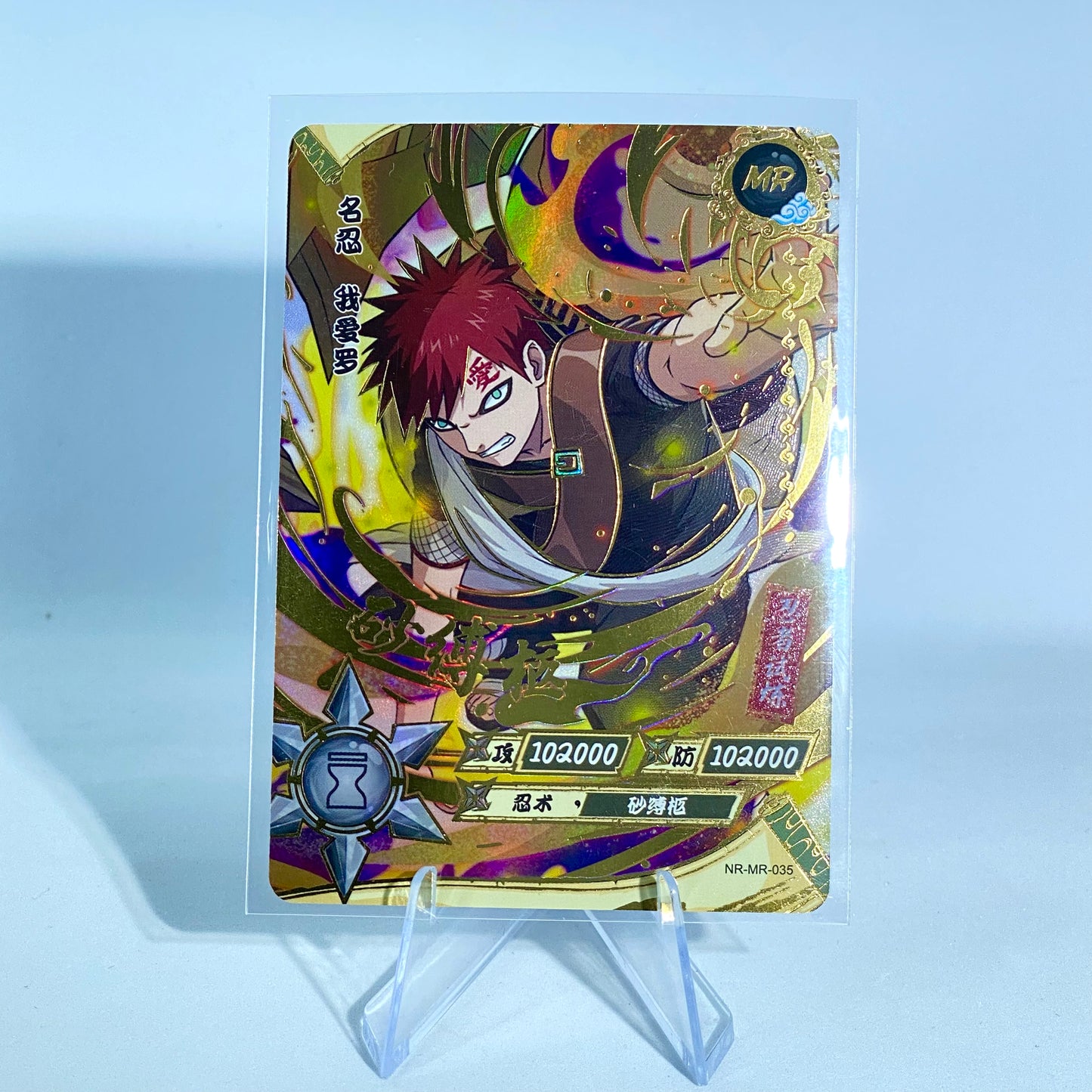KAYOU Naruto L4 MR Set (001-072) - FansTradingCards