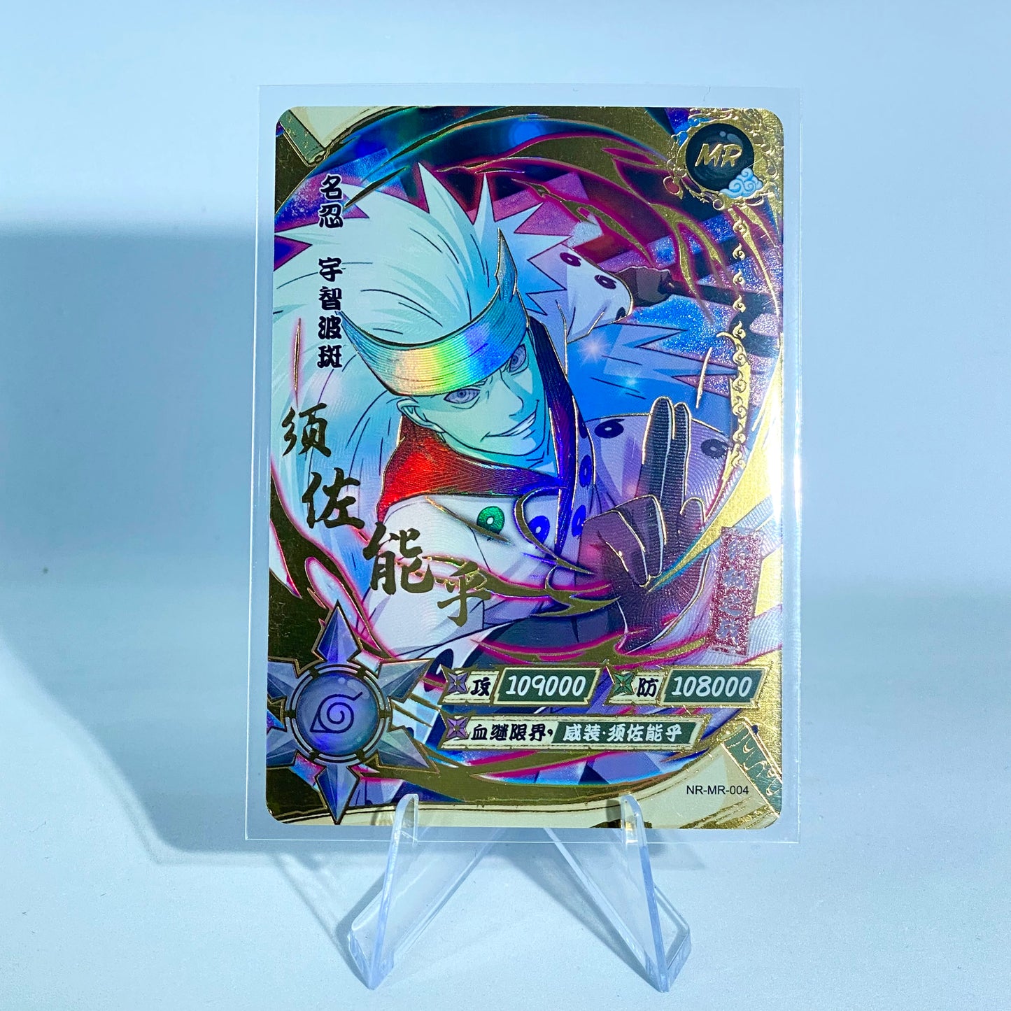 KAYOU Naruto L4 MR Set (001-072) - FansTradingCards