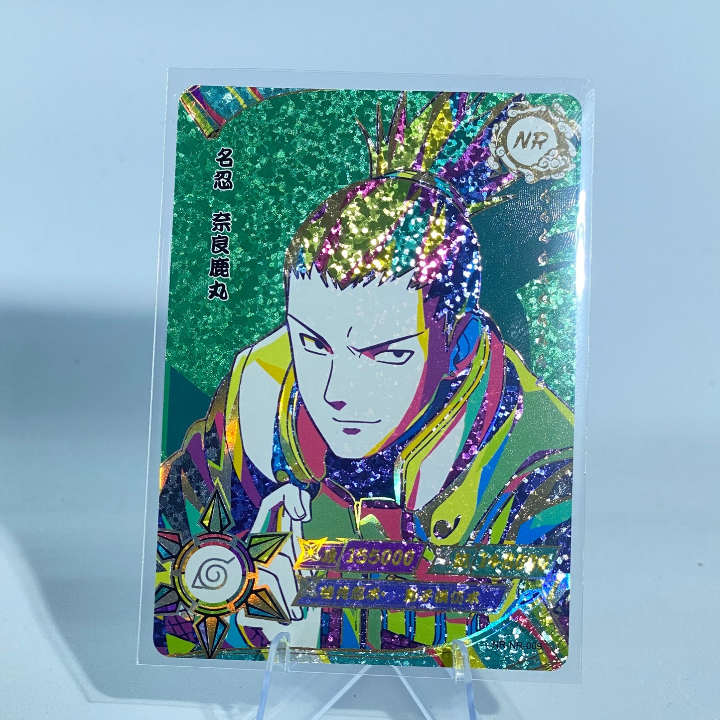 KAYOU Naruto L5 NR Set (001-022) - FansTradingCards