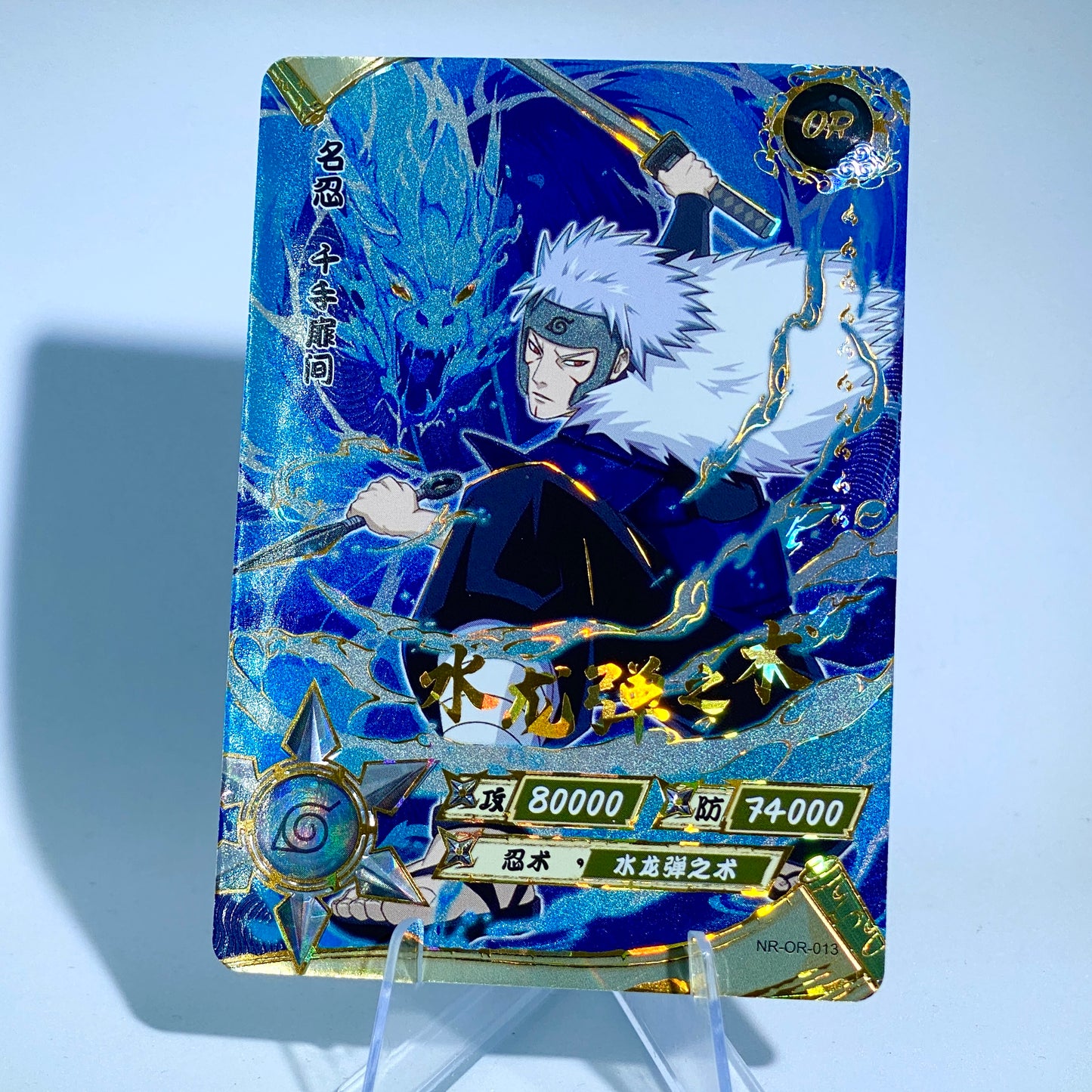 Conjunto KAYOU Tier 3 OR (001-058)