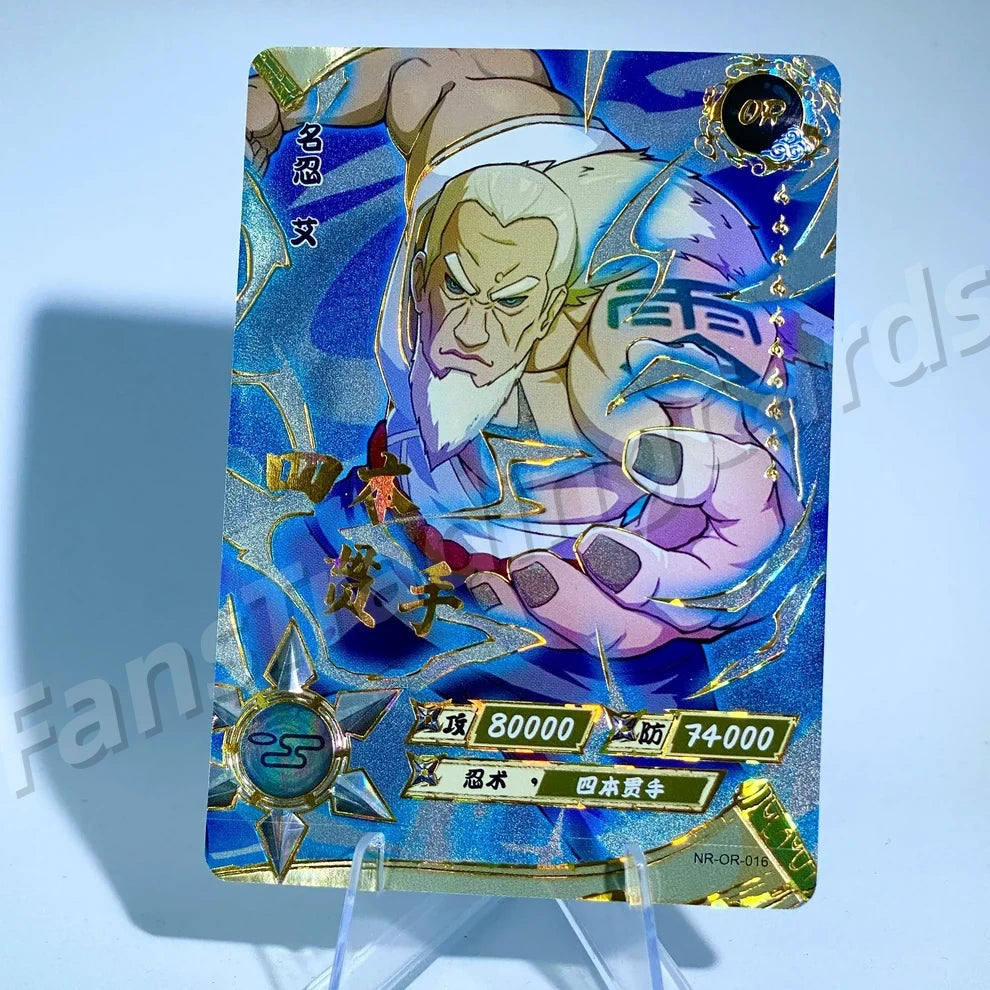 KAYOU Naruto L3 OR Card (001-058)