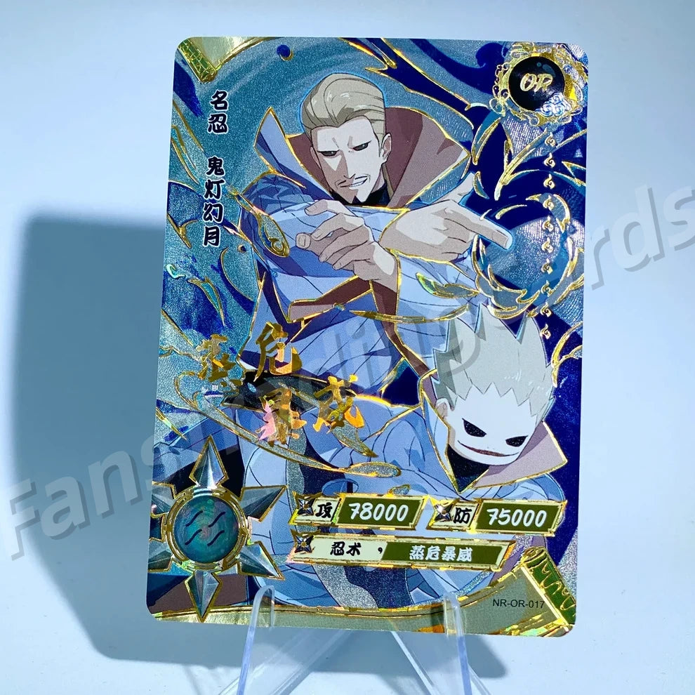 KAYOU Naruto L3 OR Card (001-058)