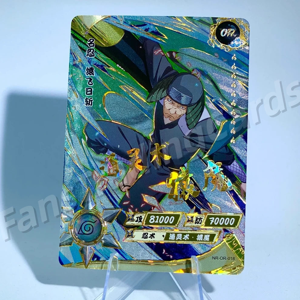 KAYOU Naruto L3 OR Card (001-058)