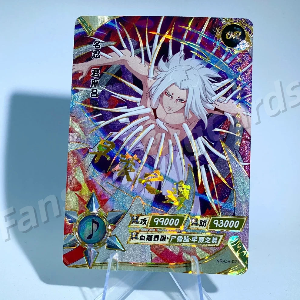 KAYOU Naruto L3 OR Card (001-058)